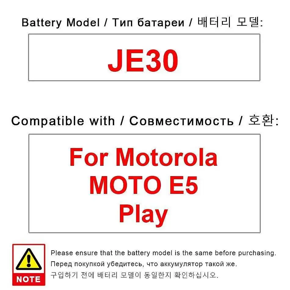 Mobile Phone Batter… - image