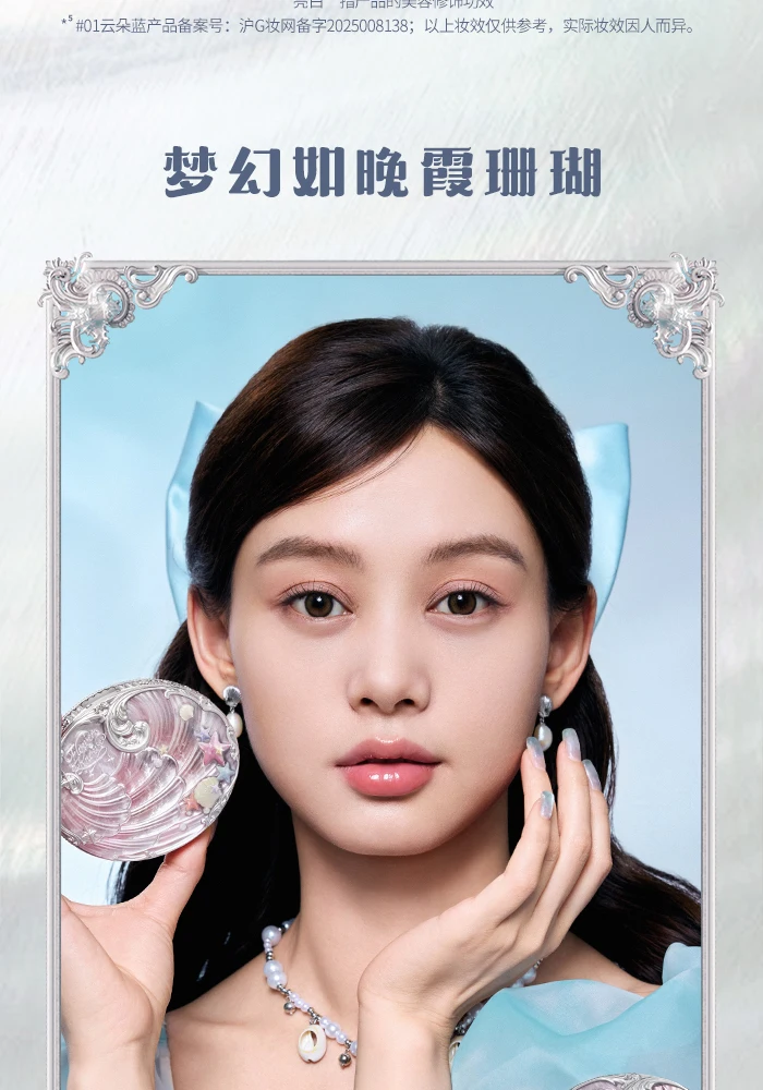 Flower Knows Shell Pearl Collection Baked Powder Mixed Color Honey Powder Clear Matte Makeup Setting Powder Natural Bronze Glow