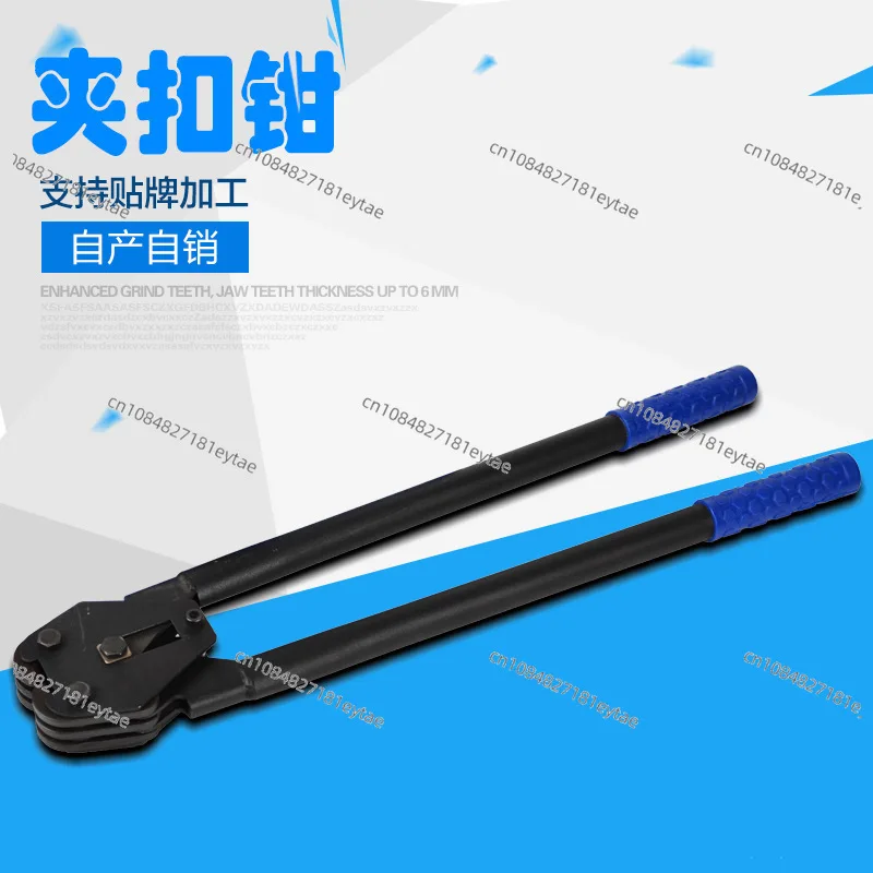 Y380 plastic steel baler manual baler, tension packing pliers plastic steel belt baler