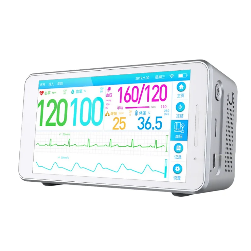 Advanced Professional Multiparameter Vital Sign Monitor Capnograph Veterinary Medical Equipment Pet Animal Veterinary Instrument