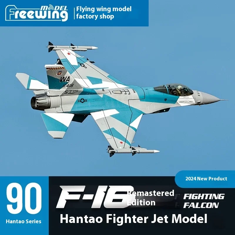 Freewing 90 مللي متر F-16 الحرب الصقر V2 نسخة طائرة نموذجية لعبة التحكم عن بعد الثابتة الجناح الطائرات محاكاة اللعب #3