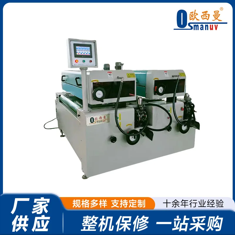2026 Hot Selling Excimer UV Coating Equipment Film Sensing Machine High Matte Feeling Top Coat, Excimer Feeling M