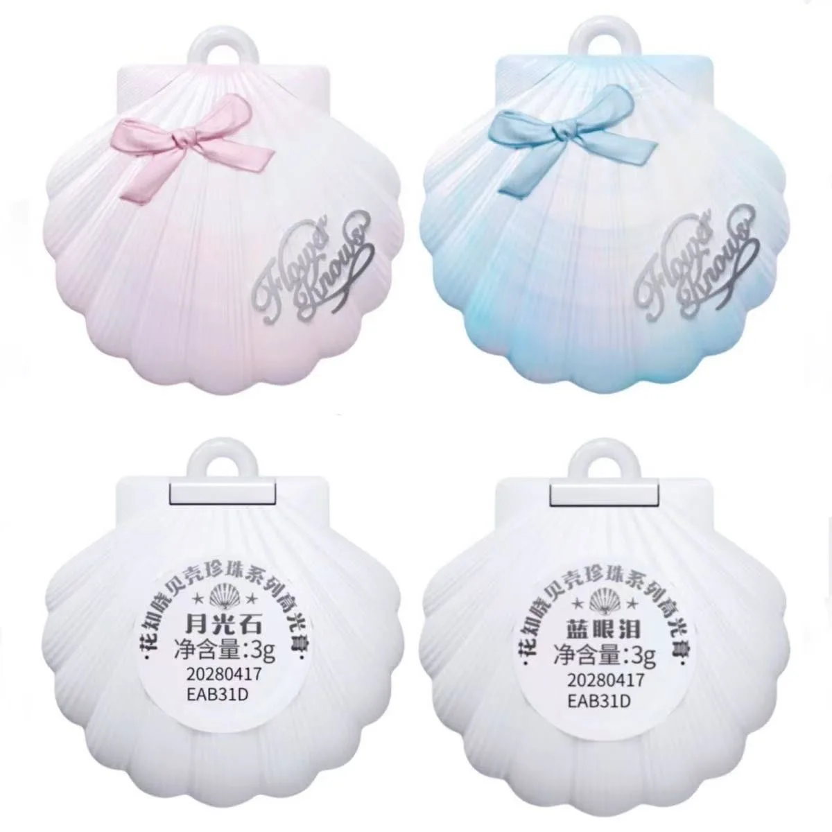 フラワー ノウズ シェル パール コレクション ハイライター パレット シマー グリッター イルミナドール メイクアップ ハイライト