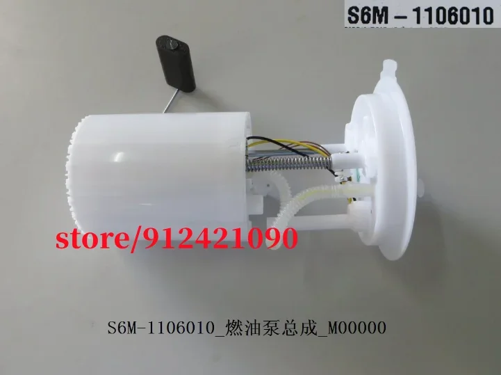 

Fuel Pump For BYD S7 1.5T 2.0T Gasoline Pump Electronic Fuel Pump