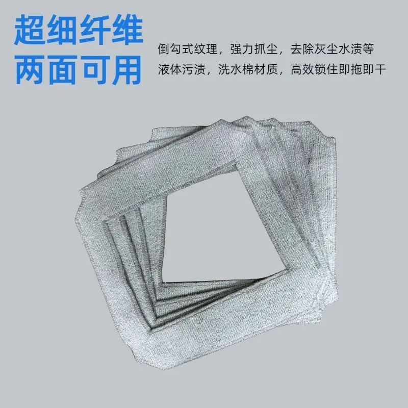 10PCS Robot Cleaning Cloth Rag Consumables T28/T48/T58 Suitable for Wiping Cloth Mop Vacuum Cleaner Square Cloth