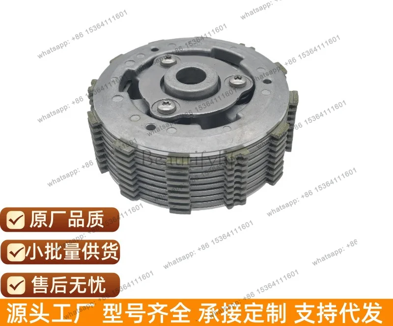 Factory Direct Sales Z1000Z900 motorcycle slipper clutch drum assembly 5