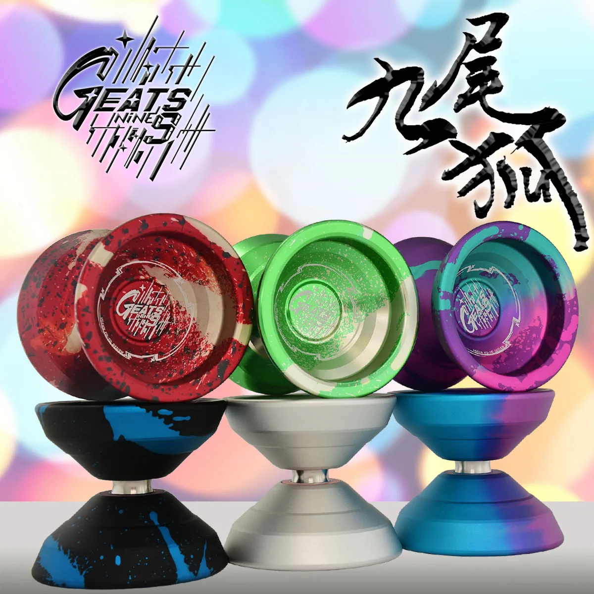 

VOSUN Official Authentic Nine Tailed Fox GEATS9 Ultra Wide Yoyo Ball Professional Precision CNC Competition YOYO Ball