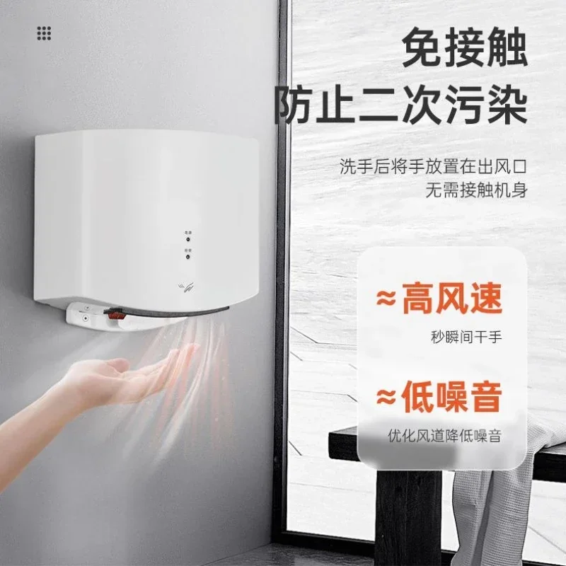 

[Новинка] Коммерческая сушилка для рук Полностью автоматическая индукционная сушилка для рук Отель Торговый центр Туалет Сушилка для туалета