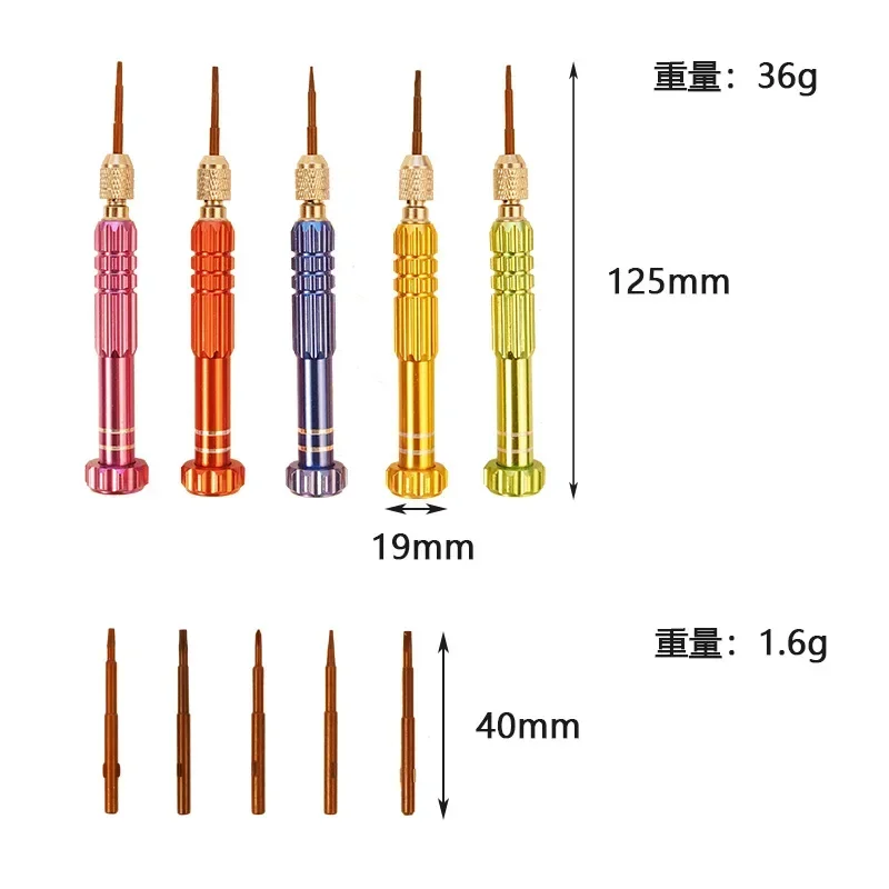 5 in 1 Aluminum Alloy Mini Screwdriver mobile Tools Mini Screwdriver iPhone repair kit DIY Mobile Phone Open Repair Tools Kit