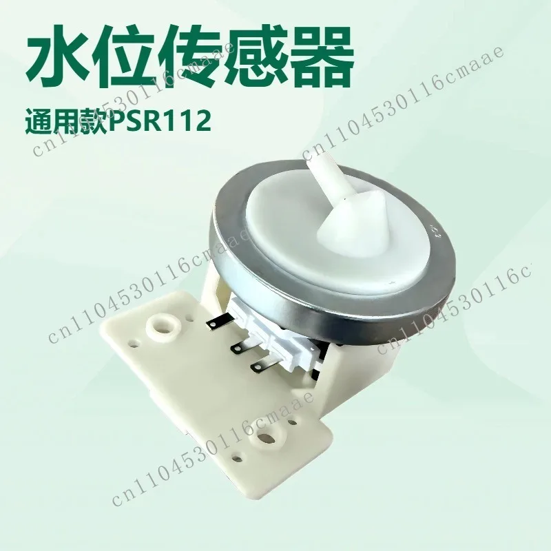 Washing machine water level sensor universal genuine specifications Qi foreign trade for full washing machine accessories