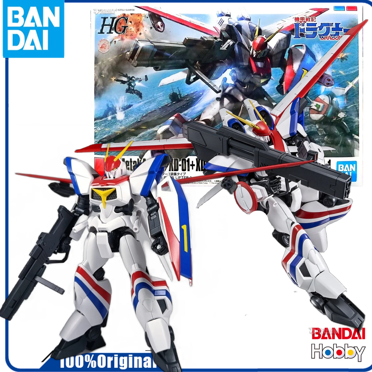 Bandai Genuine Original   COMPOSITE MODEL MECHA SENKI DRAGOON HG 1/144 DRAGOON NO. 1 RIFTER1 EQUIP     Anime Action Figure Assem