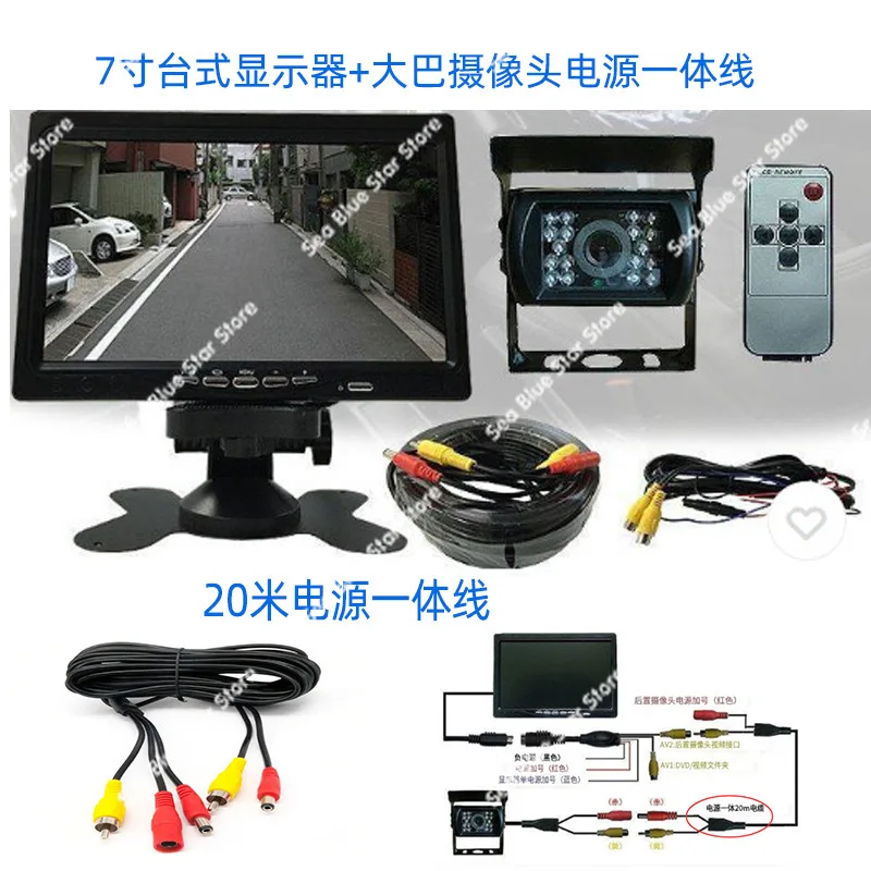 Car camera 7-inch desktop display, bus rearview reversing car camera displays two-way video input