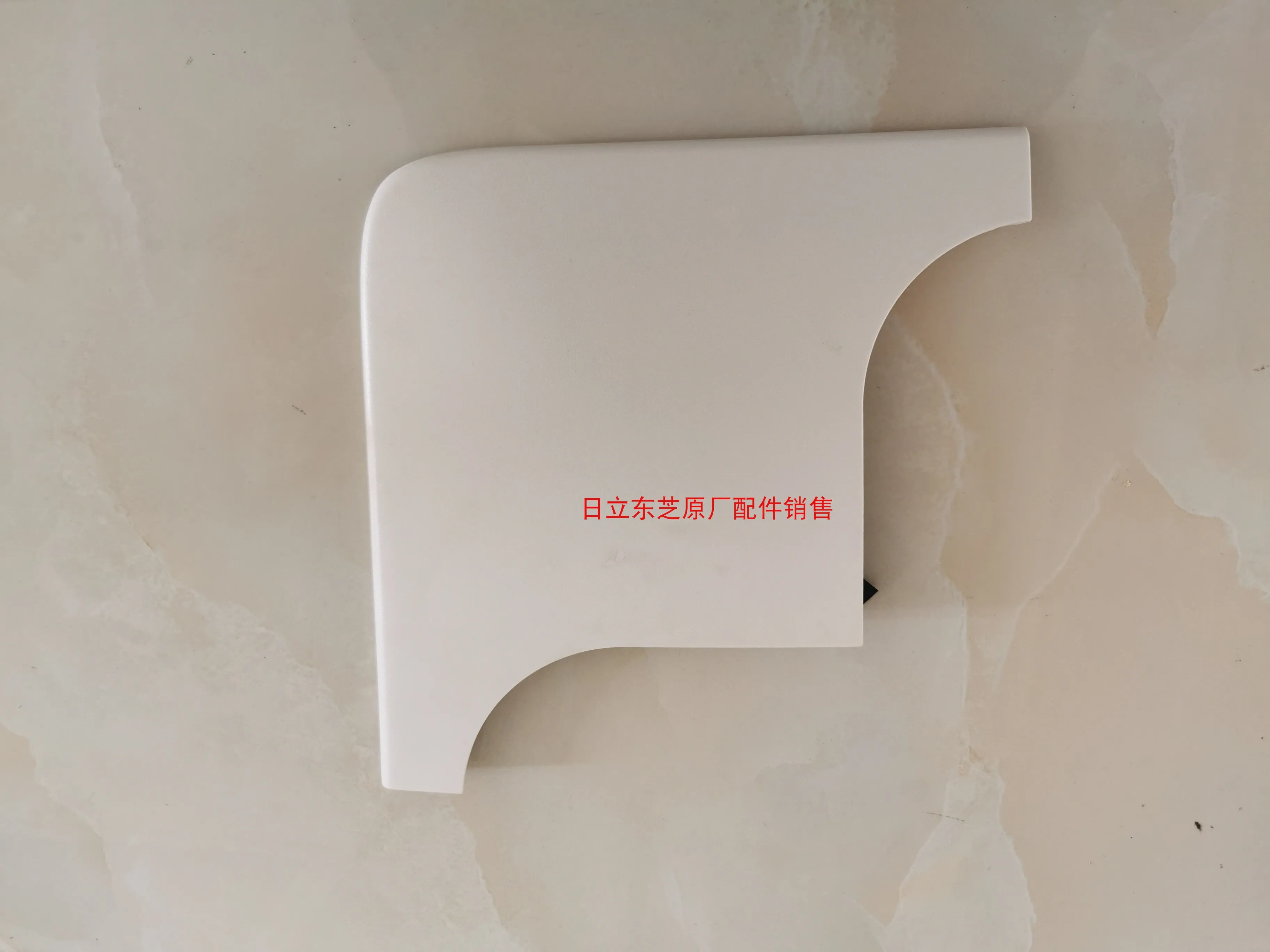 Suitable for Hisense Hitachi central air conditioning panel corner panels