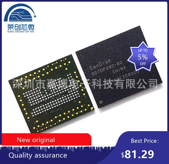 

100%new original SD7DP28C-8G BGA Memory chip SD7DP28C 8G