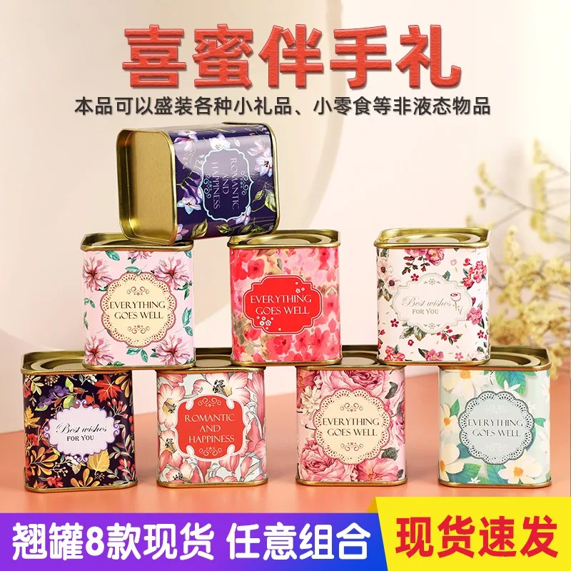 Sealed Storage Box Square Teaware Tea Leaf Can Jar Tin Iron Candy Canister Vintage Jewely Kitchen Coffee Sugar Container