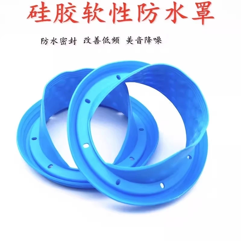 Speaker gasket 6.5 inch special non-destructive bracket car audio base waterproof cover