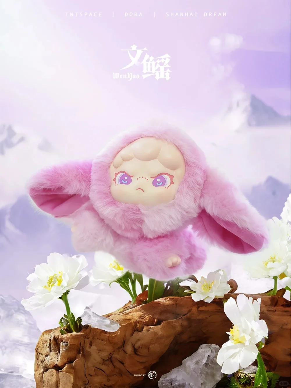 

Предпродажа Dora Shanhai Dream Series Dora, экшн-фигурка, милая виниловая кукла, сумка, украшение, подвеска Дора, игрушка Kawaii, рождественский подарок-сюрприз