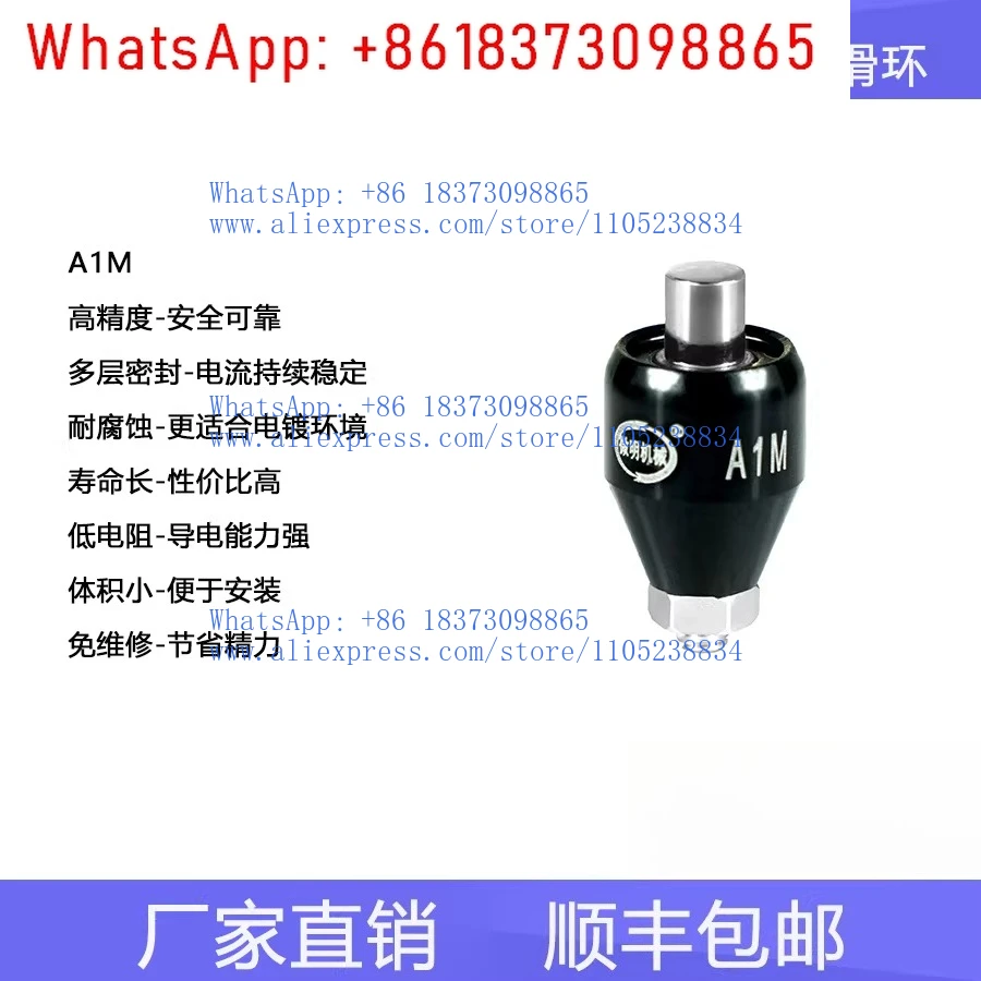 1 Channel 110-SS Li…