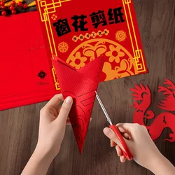 30pcs Traditional Chinese Paper Cutting Set - Self-Adhesive, Irregular Shapes - DIY Craft Kit 2025 New Year's Decor