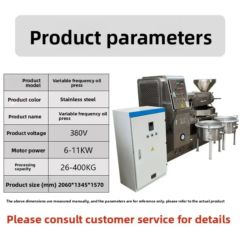 Stainless steel variable frequency oil press, automatic peanut rapeseed flaxseed