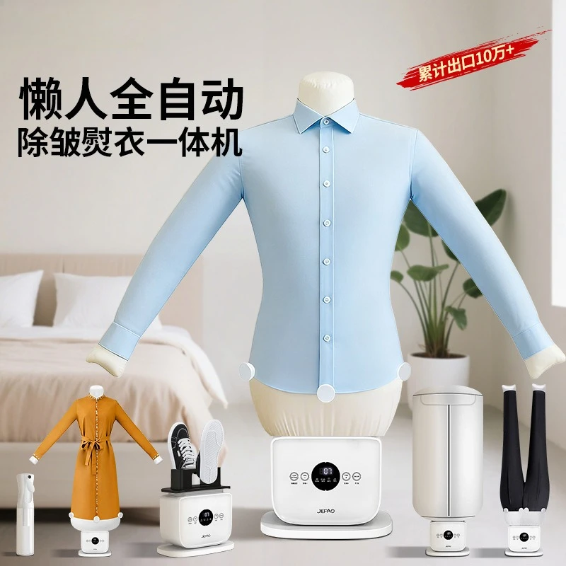 Lazy automatic humanoid ironing machine drying, shoe drying and ironing machine 110V, 220V