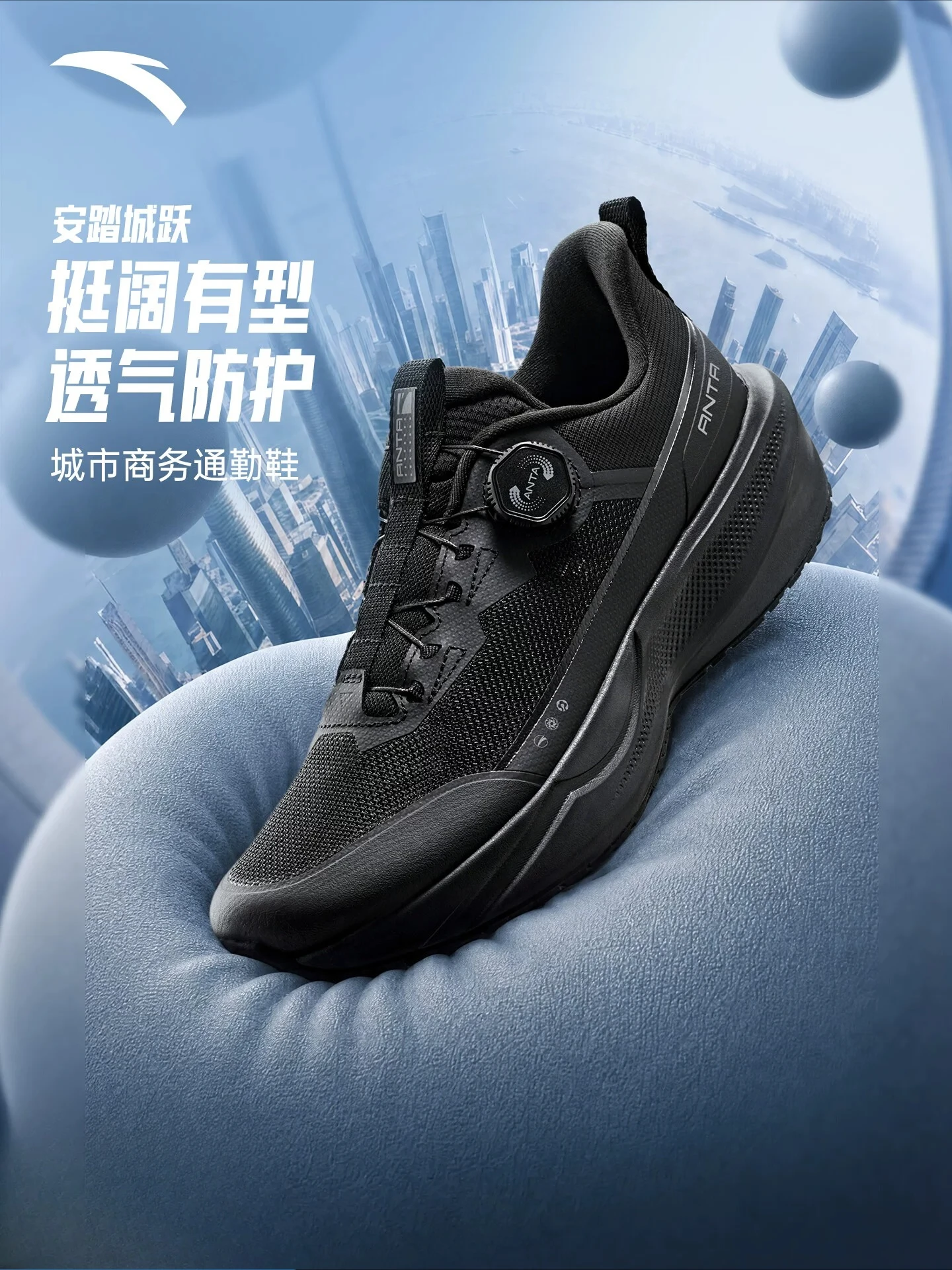 ANTA Shengxing | Chengyue Comprehensive Training Shoes Men's Running Shoes Summer Breathable Shock Absorption Sports Shoes