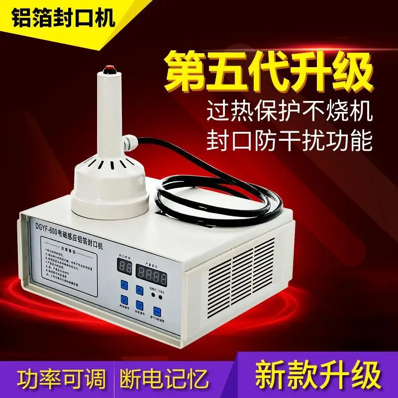 

2025Held Induction Sealer 20-130mm Cap Aluminium Foil Sealing Machine