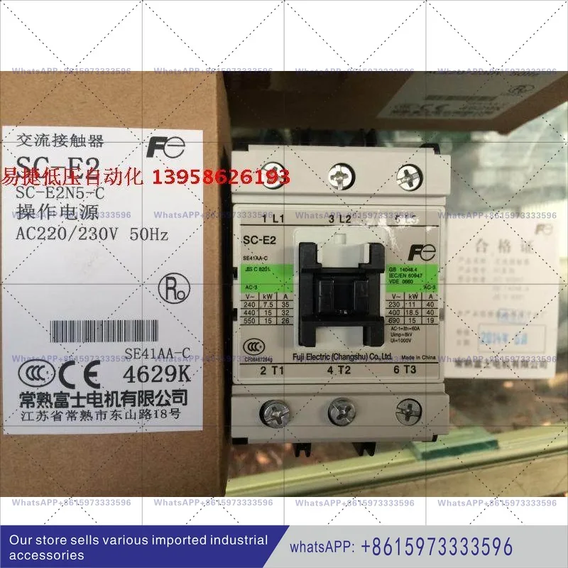 SC-E2N5-C AC contactor AC24V 36V 110V 220V