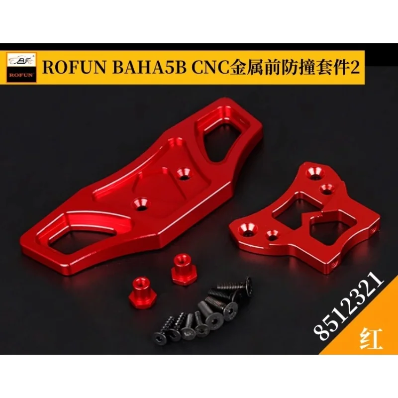 طقم الاصطدام الأمامي المعدني ROFUN BAHA5B CNC 2 مناسب لمصد HPI BAJA 5B