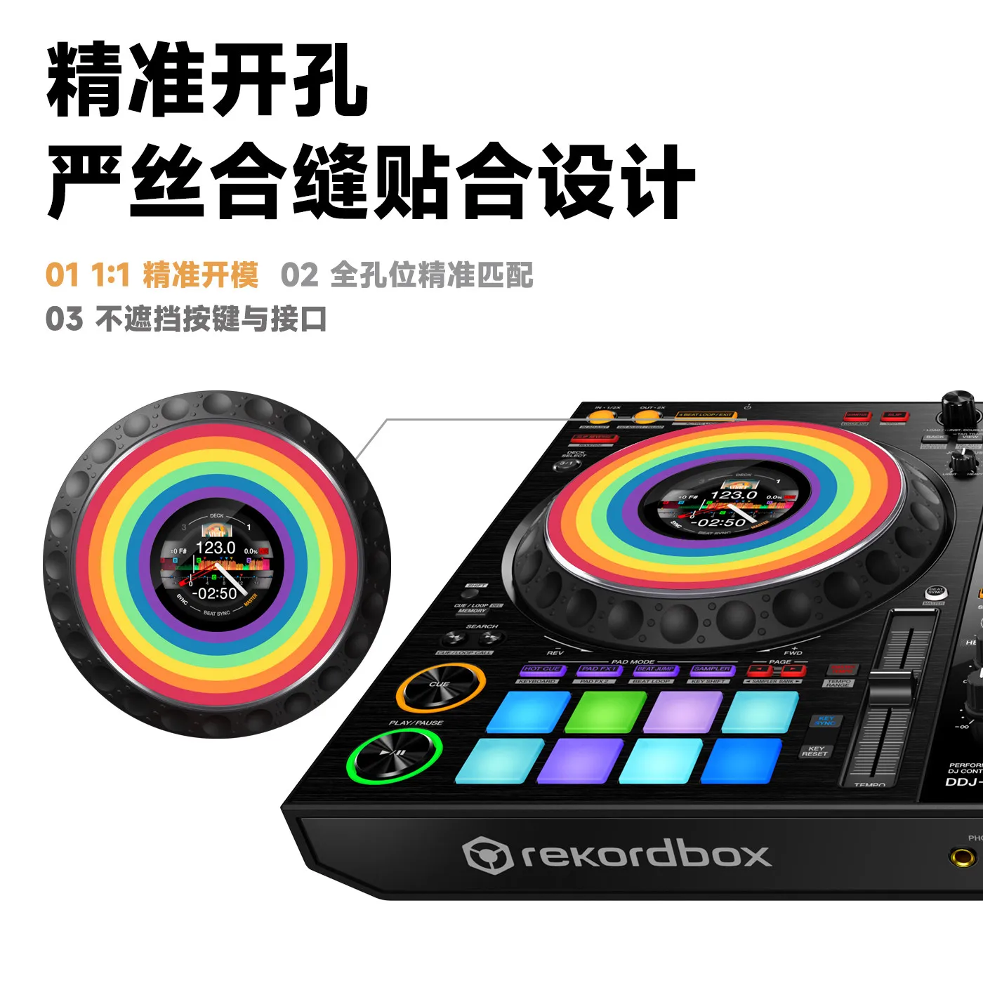 Applicable To Pioneer Pioneer DDJ/XDJ/FLX4/400/RB/SB3/DDJ-SR/SR2/RR Series Controller Disc Player Colorful Turntable Film