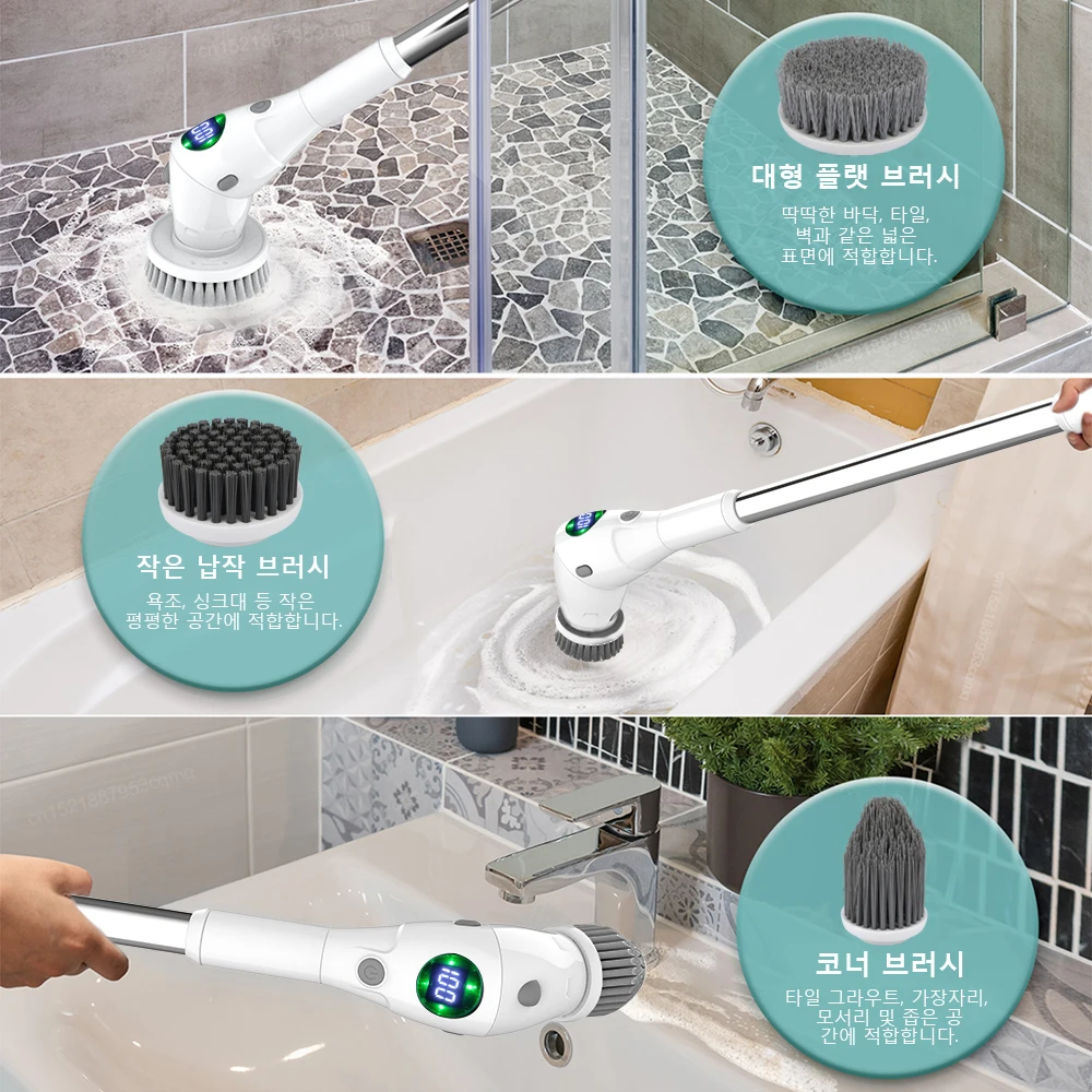 Electric Cleaning Brush 8-in-1 Multifunctional Kitchen Bathroom Cleaning Brush Rotary Wireless Electric Spin Cleaning Machine