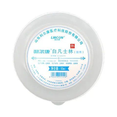 Microblading Lip Balm White Vaseline Moisturizing Anti-Cracking Petroleum Jelly Lipstick Base Women Tattoo Supplies Aftercare