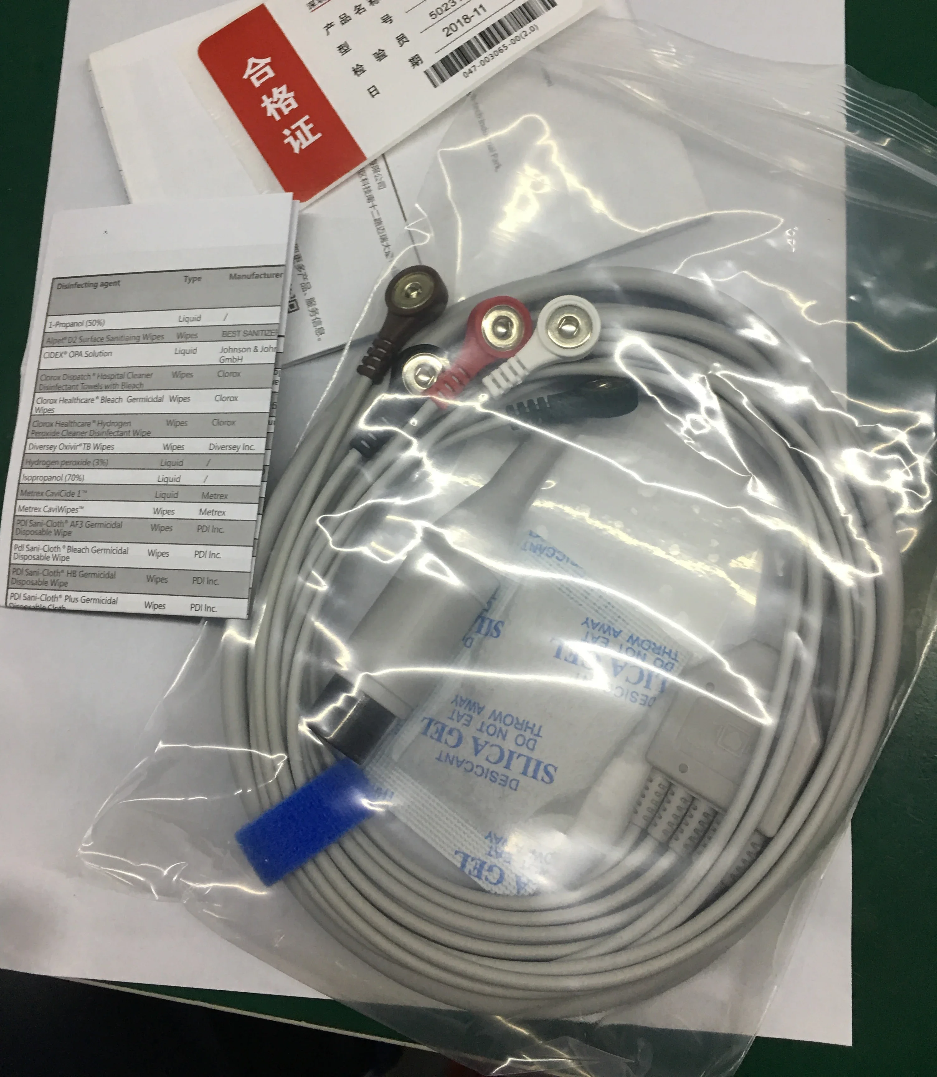 The original ECG lead cable 5-lead EA6151B Mindray 6-needle 5-lead integrated defibrillation AHA