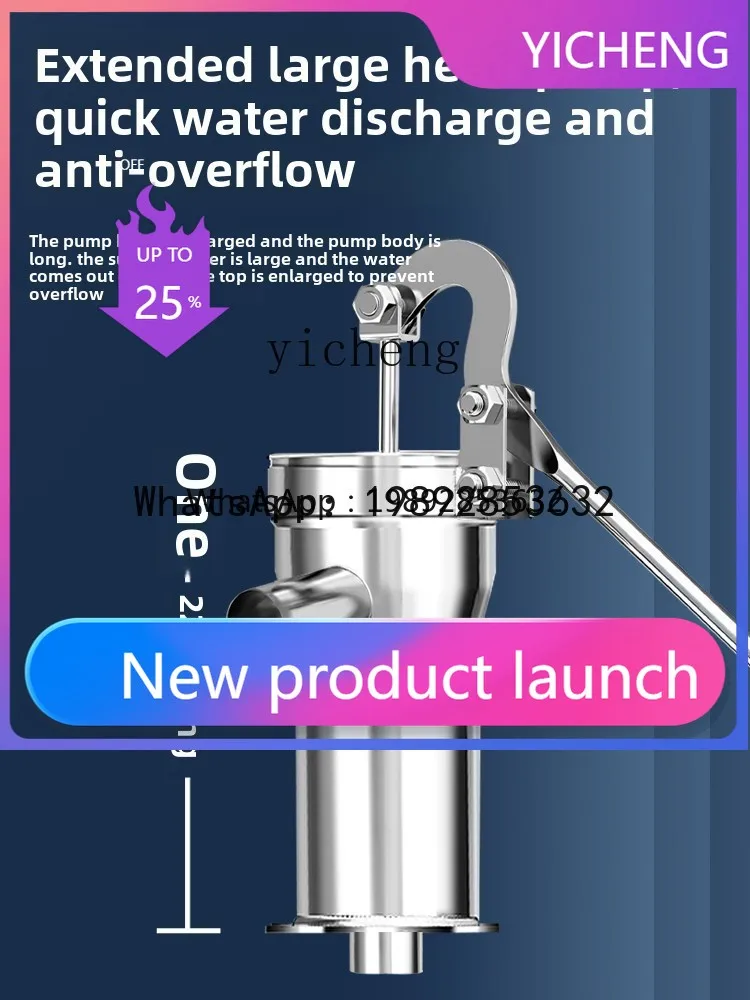 II2-27   old-fashioned pressurized well head hand pump old-fashioned rural pressurized well manual hand pump big head