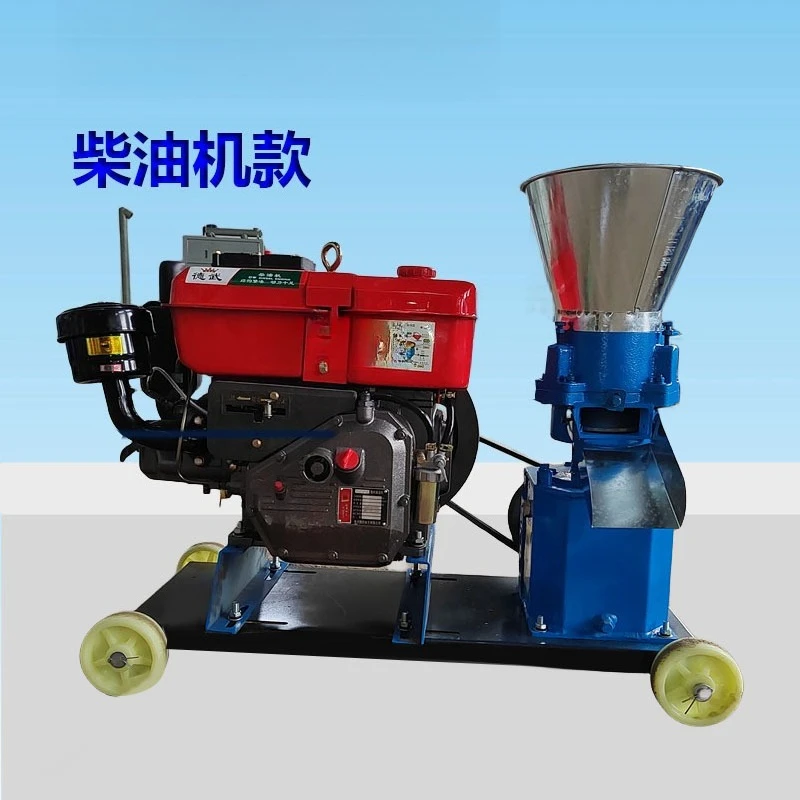 Chicken, duck, fish and rabbit feed granulator, corn tray granulator factory