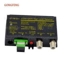 FTTH CATV Node Optical Receiver High Level With AGC Two Inch RF Output Digital Analog TV Transmission Ultra Low Light For GPON