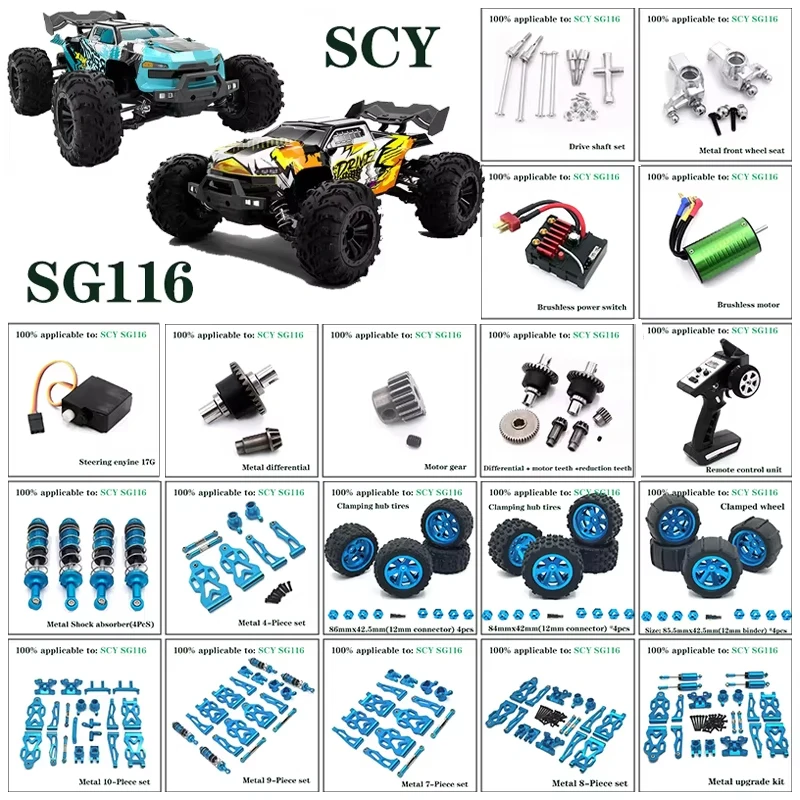 

1/16 Scale SG116PRO SG116MAX SCY Brushless RC Car Upgrade Metal Aluminum Drive Shaft Motor Gear for 16101 16102 16103 16201Pro