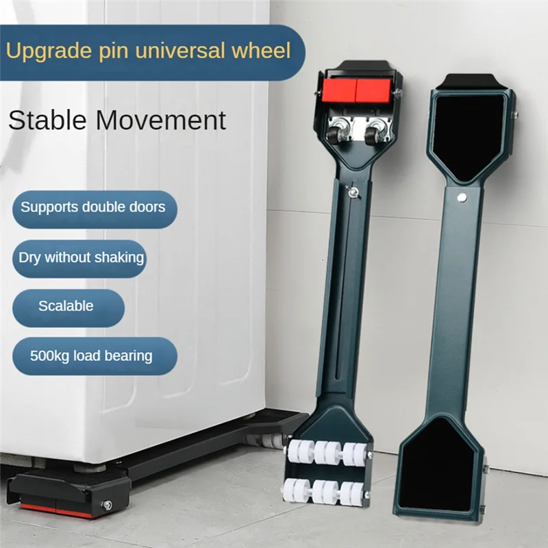 

【Популярный】360 ° Универсальные мобильные ролики, выдвижная мебельная тележка, движущаяся основа для стиральной машины для холодильников, сушильных машин, прочная,