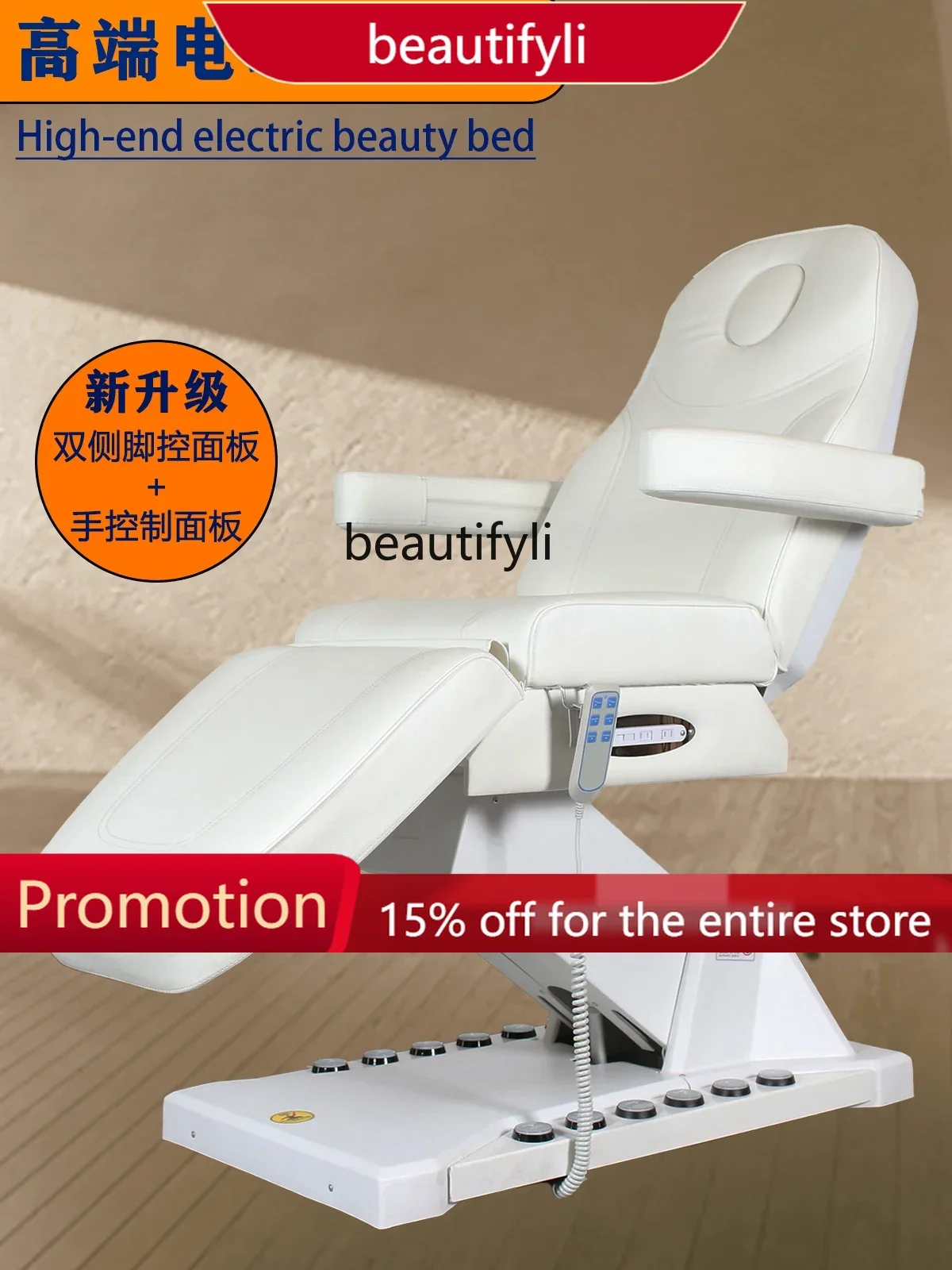 

LHY26 ss s8617Multifunctional Electric Beauty Tattoo Bed Lying Hole Massage Couch Tattoo Beauty Chair