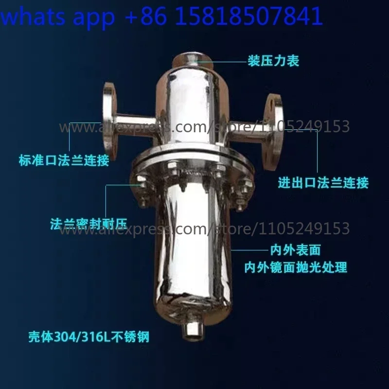 Stainless steel air filter Hygiene food Precision filter Lithium battery