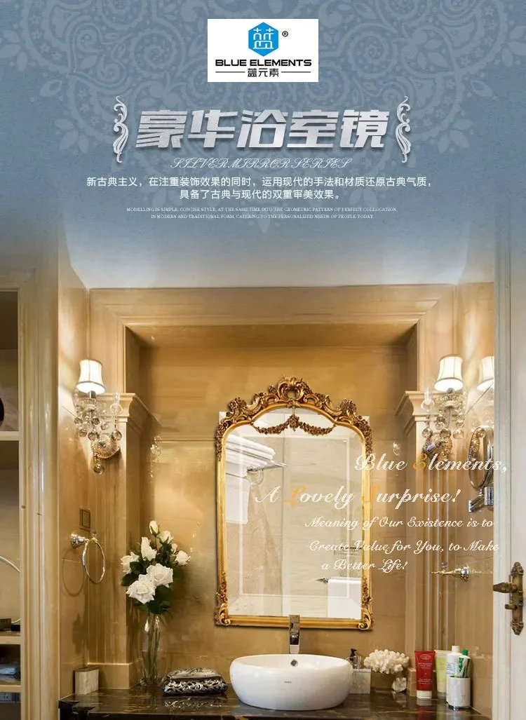 American antique bathroom entrance mirror decorative bathroom European classical makeup full-length mirror