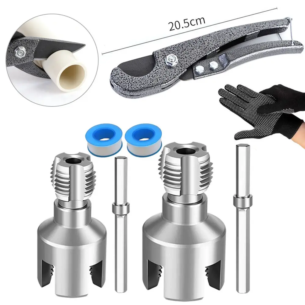 Professional Pipe Threading Tap Die Set Carbon Steel Manual Thread Maker For PPR Plumbing Maintenance Connection Work Tools