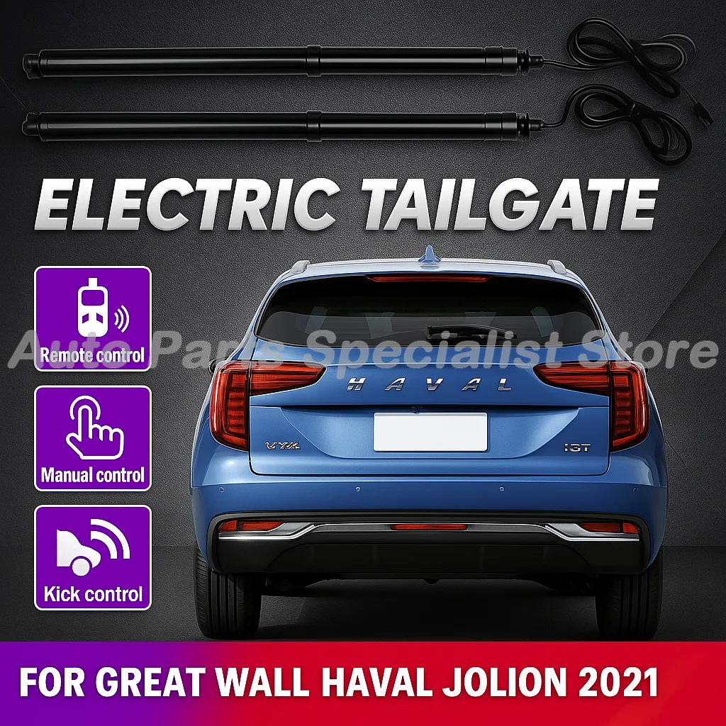 

For Great Wall Haval Jolion 2021 Control of the Trunk Electric Tailgate Car Lift Automatic Trunk Opening Drift Drive Power Gate