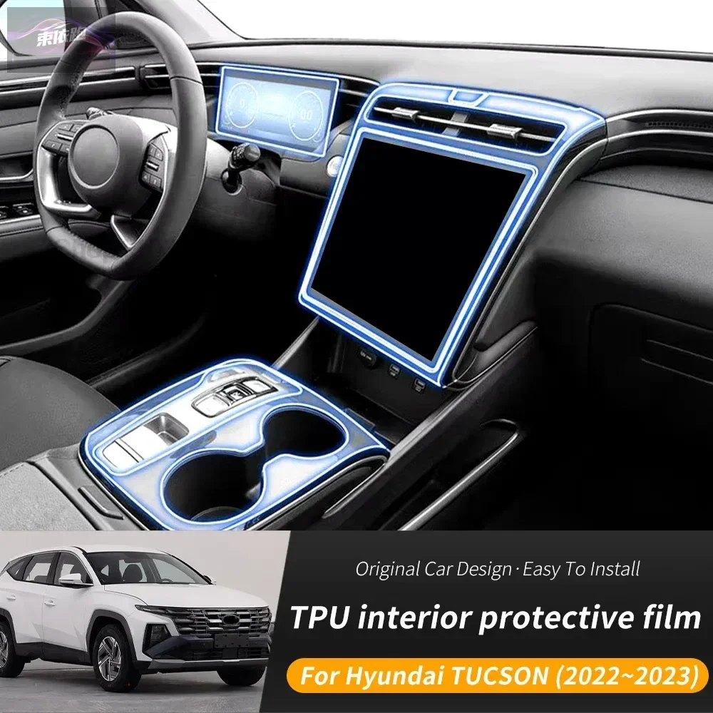 

For Hyundai Tucson NX4 2021 2022 2023 TPU Protective Film Car Interior Center Console Transparent Anti-scratch Accessories PPF