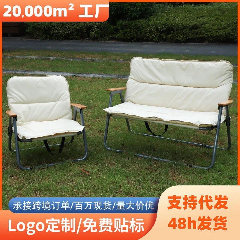 

Складное кресло для кемпинга и пляжа, многофункциональное, с двойной спинкой, для отдыха и рыбалки, с подушкой