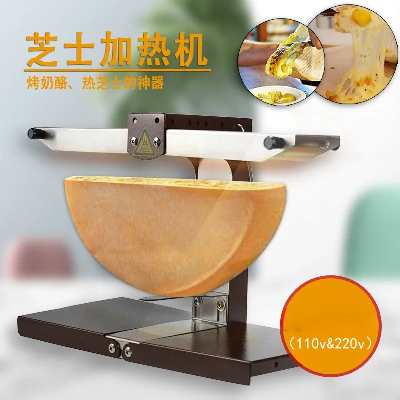 

Semicircular Triangle Cheese Electric Melter Western Restaurant Cafe Commercial Dry Cheese Cheese Heating Machine