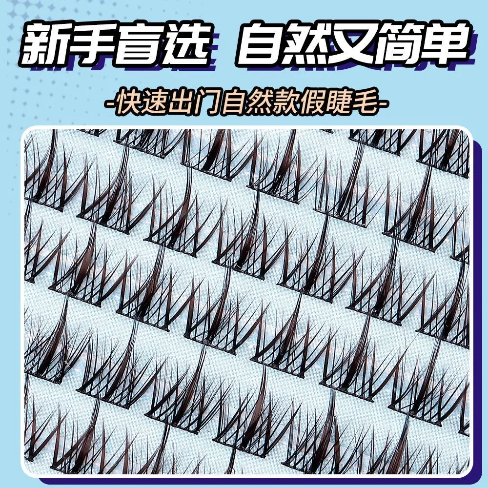 대용량 볼륨감 있는 인조 속눈썹 푹신하고 희미한 천연 재사용 가능한 속눈썹 쉬운 적용 매니아 눈 매일 사용 11-13mm