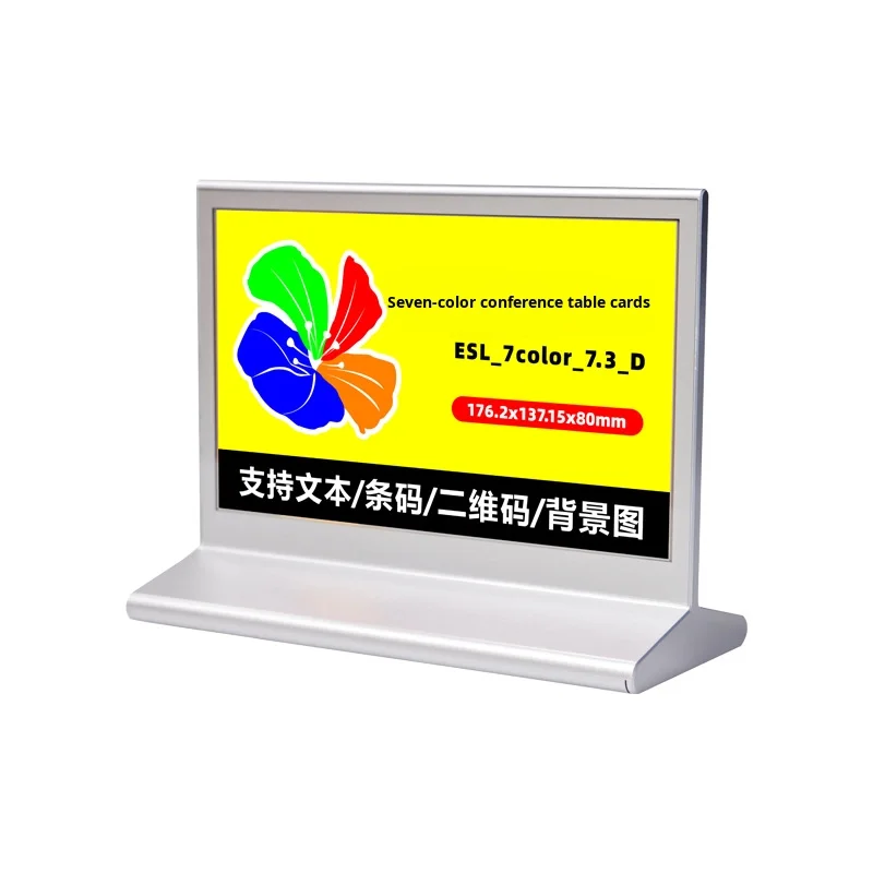 7,3-дюймовый электронный бумажный дисплей высокой четкости с чернилами, двухсторонний экран, табличка на стол и сиденье, программное обеспечение Seven IoT Solutions