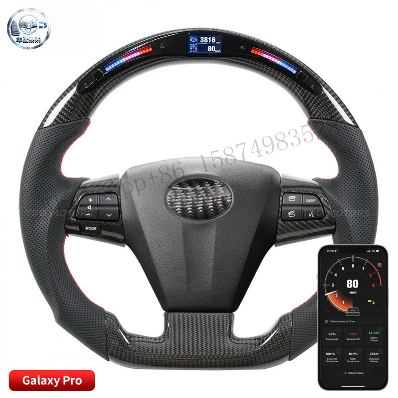 Suitable for the old Toyota Corolla, LED carbon fiber steering wheel, mobile controllable car racing modification