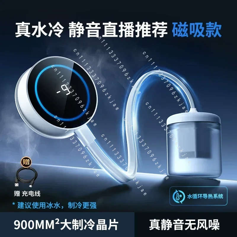 Zero Noise Water Cooling Phone Radiator Semiconductor Refrigeration Cooler with Desktop Floor Stand for Live Streaming